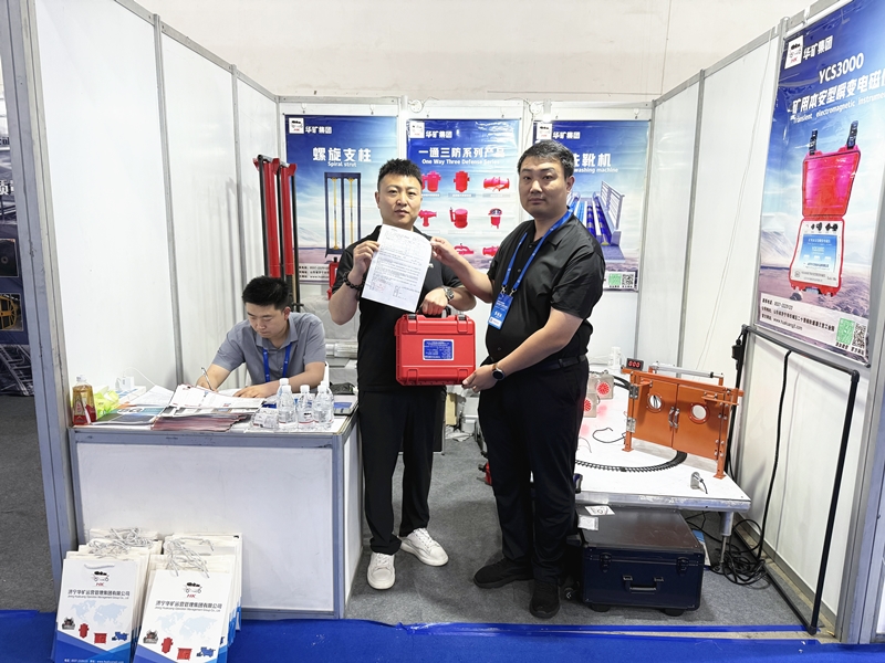 華礦集團(tuán)于2025貴州能博會大放異彩，訂單不斷